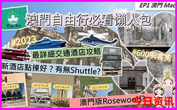 正月去哪里旅游比较好